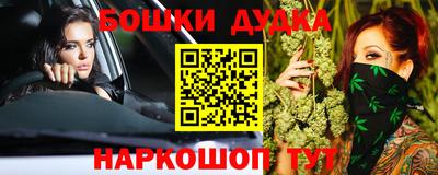 а пвп мука Балашиха