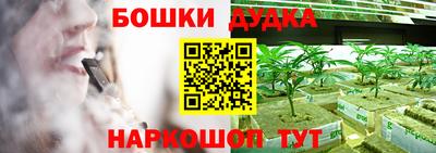 ГАЛЛЮЦИНОГЕННЫЕ ГРИБЫ Балаково