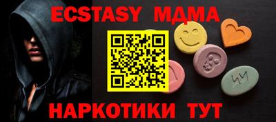 а пвп мука Балашиха