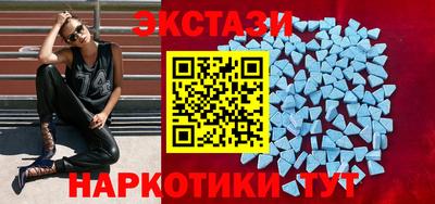 марки nbome Ипатово
