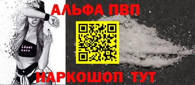 мефедрон Ирбит