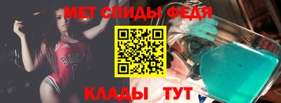 скорость Балахна