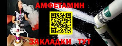 ГАЛЛЮЦИНОГЕННЫЕ ГРИБЫ Балаково