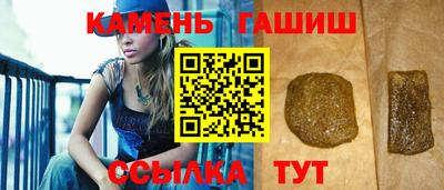 ГАЛЛЮЦИНОГЕННЫЕ ГРИБЫ Балаково
