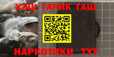ГАЛЛЮЦИНОГЕННЫЕ ГРИБЫ Балаково