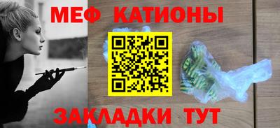 ГАЛЛЮЦИНОГЕННЫЕ ГРИБЫ Балаково