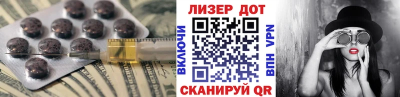 купить закладку  кракен маркетплейс  Лсд 25 экстази ecstasy  Великий Устюг 