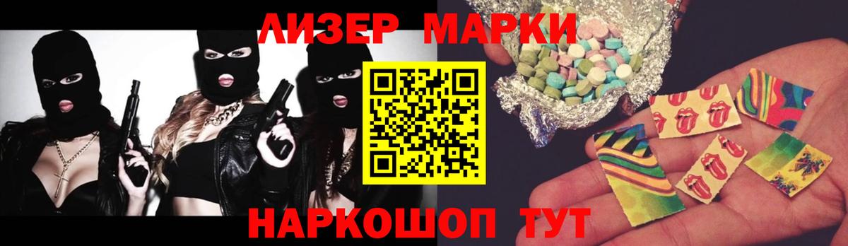 ЛСД экстази ecstasy Великий Устюг