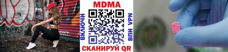MDMA Molly  купить  сайты  Великий Устюг 