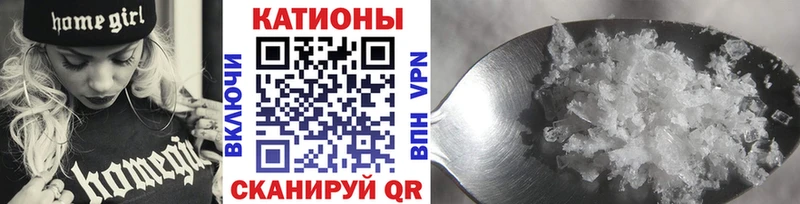 купить закладку  Великий Устюг  Мефедрон мука 
