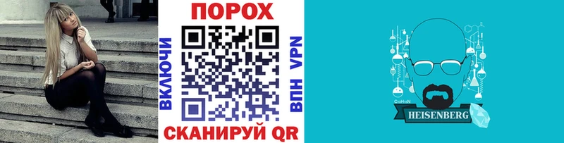 мега tor  Великий Устюг  МЕТАМФЕТАМИН витя 