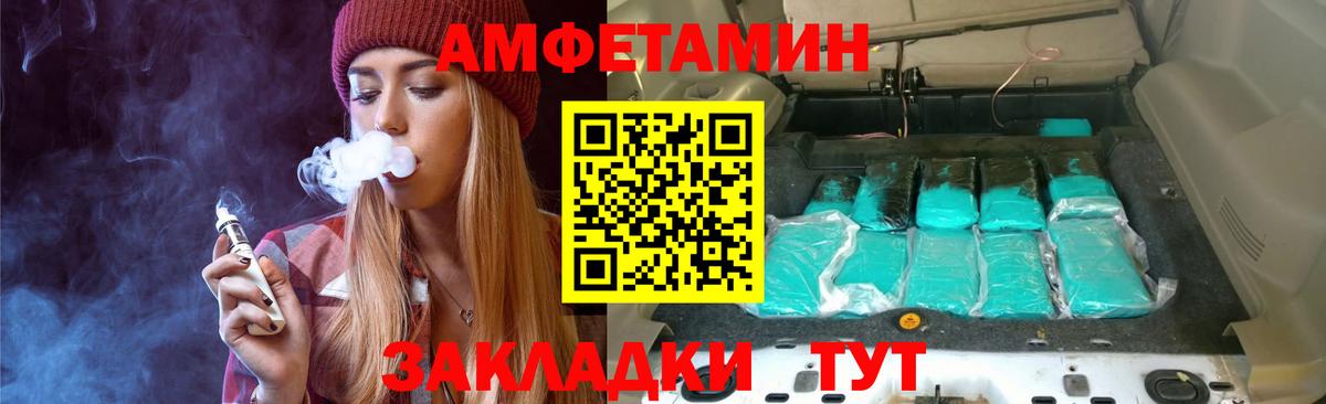 МЕТАМФЕТАМИН кристалл  Вход с VPN  Великий Устюг  МЕТАМФЕТАМИН кристалл 