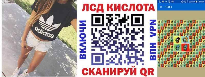цены   ОМГ ОМГ как войти  Марки 25I-NBOMe 1,8мг  нарко площадка Telegram  Великий Устюг 