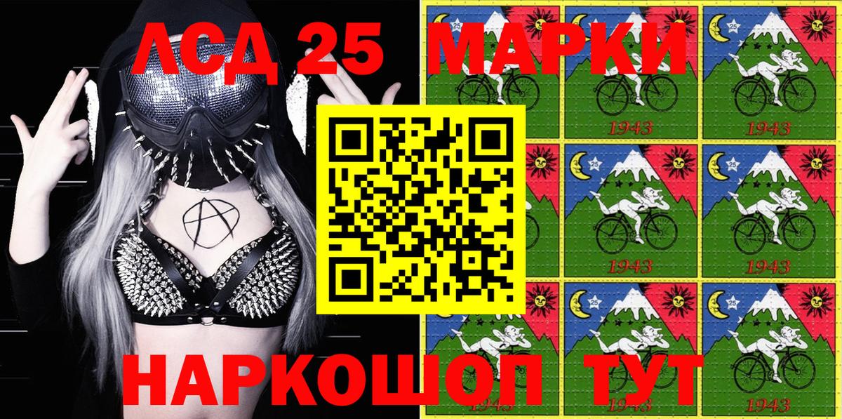 Марки N-bome 1,5мг  Марки NBOMe  Марки N-bome 1,5мг  Великий Устюг  Вход с VPN 