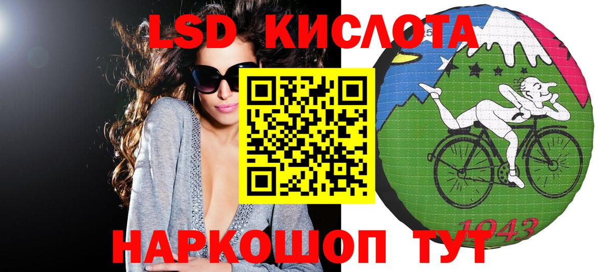 Марки N-bome 1,5мг Великий Устюг