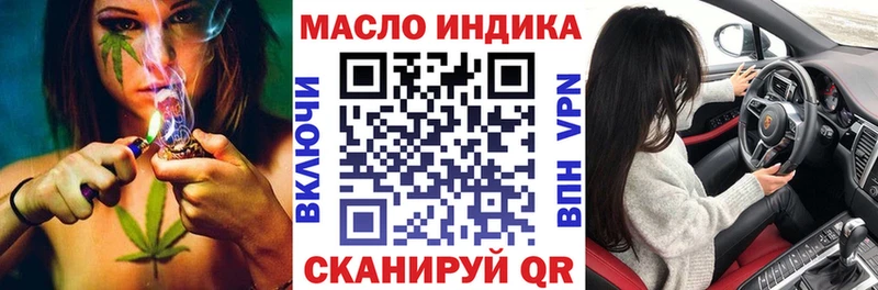 наркота  Великий Устюг  ТГК концентрат 