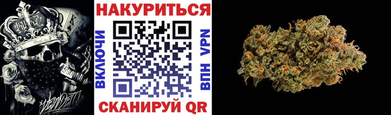 МАРИХУАНА сатива omg ONION Великий Устюг купить цена