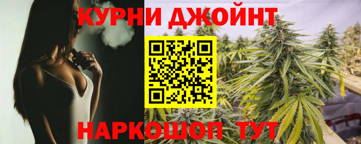 Бошки Шишки  Кетамин  Мефедрон кристаллы  Кокаин  Великий Устюг  МЕФ  Вход с VPN  Alpha PVP СОЛЬ кристаллы 
